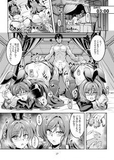 [WindArTeam (WindArt)] Koi Hime Love Maki!! 8 -Nishikino-ke no Jijou Nitsuite- (Love Live!) [Digital] - page 30