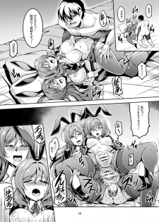 [WindArTeam (WindArt)] Koi Hime Love Maki!! 8 -Nishikino-ke no Jijou Nitsuite- (Love Live!) [Digital] - page 39