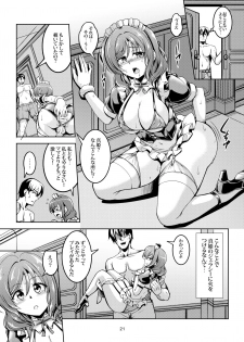 [WindArTeam (WindArt)] Koi Hime Love Maki!! 8 -Nishikino-ke no Jijou Nitsuite- (Love Live!) [Digital] - page 24