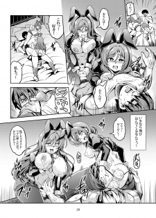 [WindArTeam (WindArt)] Koi Hime Love Maki!! 8 -Nishikino-ke no Jijou Nitsuite- (Love Live!) [Digital] - page 31