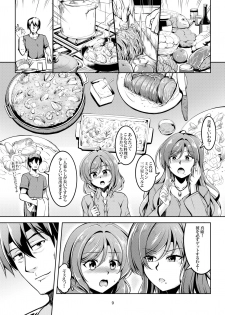 [WindArTeam (WindArt)] Koi Hime Love Maki!! 8 -Nishikino-ke no Jijou Nitsuite- (Love Live!) [Digital] - page 12