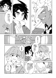 [Hitonchi (Nanaichi)] Moufu no Nakami wa? (Mobile Suit Gundam Tekketsu no Orphans) - page 6