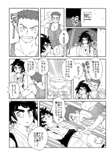 [Hitonchi (Nanaichi)] Moufu no Nakami wa? (Mobile Suit Gundam Tekketsu no Orphans) - page 2