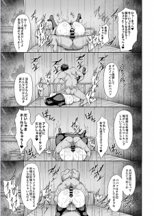 [Tawara Hiryuu] Saimin Seikatsu [Sonobe Ayako Hatsujou Hen] (COMIC GEE Vol. 7) - page 10