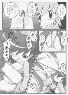 (C76) [PalePink! (Various)] Miru Miru Mirune (Live-on CARDLIVER Kakeru) - page 31