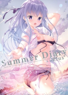 (Akihabara Chou Doujinsai) [TwinBox (Hanahanamaki, Sousouman)] Summer Diary plus [Chinese] [兔司姬漢化組] - page 2