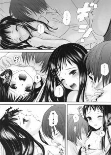 [Inudrill. (Inumori Sayaka)] Boku no Kaasan ga Konna ni Kawaii no wa Shiyou (Ar Tonelico 2) - page 18