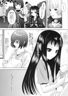[Inudrill. (Inumori Sayaka)] Boku no Kaasan ga Konna ni Kawaii no wa Shiyou (Ar Tonelico 2) - page 3