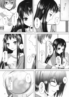 [Inudrill. (Inumori Sayaka)] Boku no Kaasan ga Konna ni Kawaii no wa Shiyou (Ar Tonelico 2) - page 9