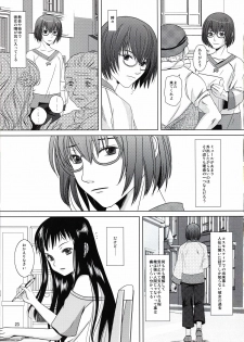 [Inudrill. (Inumori Sayaka)] suna no sakazukihai (Ar Tonelico 2) - page 22