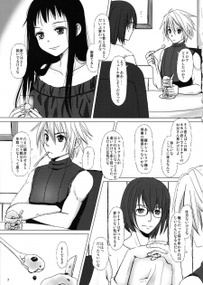 [Inudrill. (Inumori Sayaka)] hana no iro (Ar Tonelico 2) - page 7