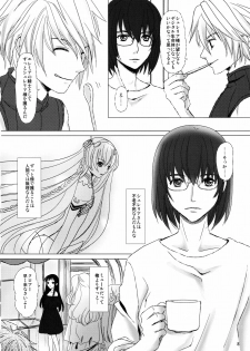 [Inudrill. (Inumori Sayaka)] hana no iro (Ar Tonelico 2) - page 8