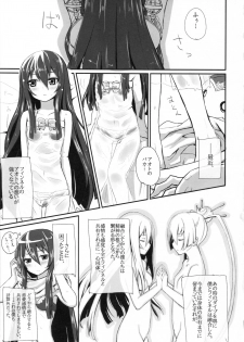 [Masuraion. (Hirasato)] multiple partners (Ar Tonelico 3) - page 4