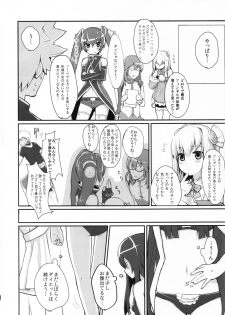 [Masuraion. (Hirasato)] multiple partners (Ar Tonelico 3) - page 5