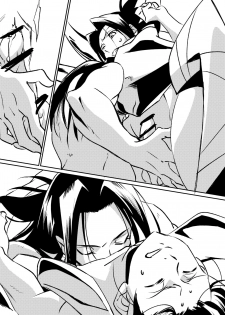 [Boro Goya (Kouheki)] Inbaku Shiki (Shaman King) [Digital] - page 13