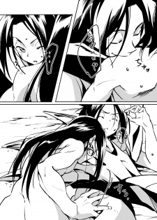 [Boro Goya (Kouheki)] Inbaku Shiki (Shaman King) [Digital] - page 12