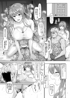 [Chinchintei (chin)] Koubi no Ie - page 14