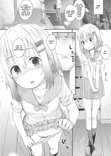 (C95) [Jido-Hikki (Kokekokko Coma)] Aoi-chan to Ii Koto! | Having Fun with Aoi-chan! (Yama no Susume) [English] [friggo] - page 9