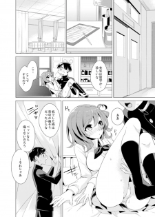 [Tsugumi Suzuma] Bokura wa Shishunki nanoni SEX o Shiranai ~ Koko, Ijiru to Kimochii iino? [Kanzenban] - page 46