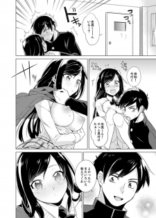 [Tsugumi Suzuma] Bokura wa Shishunki nanoni SEX o Shiranai ~ Koko, Ijiru to Kimochii iino? [Kanzenban] - page 40