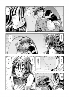 [Hagane Tetsu] Ichidodake nara Barenai yo?~ Aniyome to Shinya no Kouen de Deisui SEX [Kanzenban] - page 10