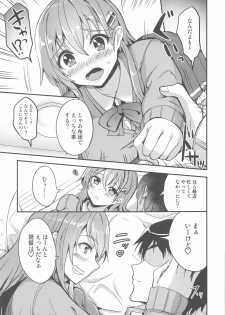 (Akihabara Chou Doujinsai) [AKACIA (Ginichi)] Kyuujitsu ni Suzuya to (Kantai Collection -KanColle-) - page 4