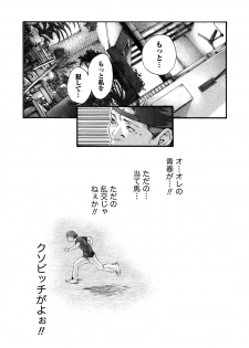 [Haruki] Kisei Juui Suzune 11 - page 41