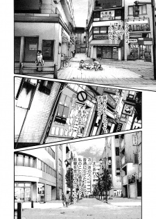 [Haruki] Kisei Juui Suzune 11 - page 48
