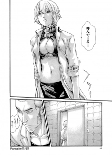 [Haruki] Kisei Juui Suzune 11 - page 28