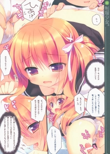 (COMIC1☆6) [23.4do, Petite*Cerisier (Ichiri, Sakura Hanpen)] Seifuku Shoujo. 2 - page 9