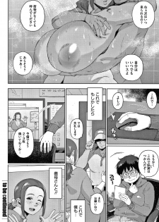 [Muronaga Chaashuu] Kaa-san no Umoretai Karada - page 28