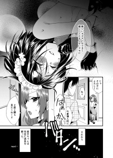 [Meisou Junkie (Neko Maru Rentarou)] Otokonoko Sprayer Soushuuhen [Digital] - page 50