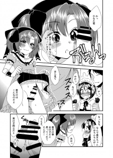 [Meisou Junkie (Neko Maru Rentarou)] Otokonoko Sprayer Soushuuhen [Digital] - page 34