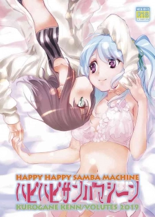 [VOLUTES (Kurogane Kenn)] Happy Happy Samba Machine (BanG Dream!) [Digital]