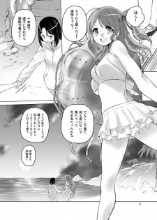 [VOLUTES (Kurogane Kenn)] Happy Happy Samba Machine (BanG Dream!) [Digital] - page 3