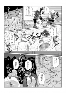 TALESOF対魔忍 - page 14