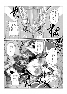 TALESOF対魔忍 - page 28