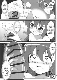 (Prism Record 2) [BurstBomb.T (TKP)] Watakushi no Shiranai Koto | What I Don't Know (Puella Magi Madoka Magica Side Story: Magia Record) [English] - page 4