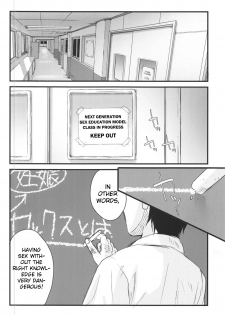 [Peromex (Tamanoi Peromekuri)] ©-sei de Manabu, Tadashii Sex Kouza | JC Hands-On Proper Sex Lecture [English] [bientaimon] [2019-11-09] - page 7