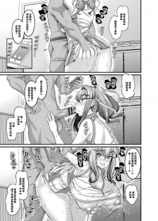 [Ankoman] Bremerton, Tennicer ni Hairu (Azur Lane) [Chinese] [新桥月白日语社] - page 2