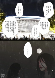 [Hyper Dropkick (Jii)] Shareninaranai ero i hanashi / norowareta jiko bukken to tera umare no T-kun - page 37