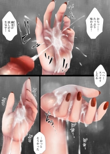 [Hyper Dropkick (Jii)] Shareninaranai ero i hanashi / norowareta jiko bukken to tera umare no T-kun - page 8