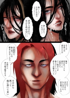[Hyper Dropkick (Jii)] Shareninaranai ero i hanashi / norowareta jiko bukken to tera umare no T-kun - page 36