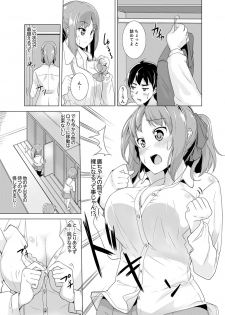 [Shiroishi Gatta] Doukyuusei no Skirt no Naka wa… Ore no Mono!~ Tsuugaku Bus de Chikan shi chatta [Kanzenban] - page 39