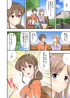 [Mizuno Alto] Ofuro de Kijoui Ecchi! Osananajimi to Marumie no mama Tsunagatte… Ch.1-2 - page 40