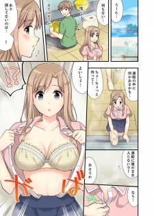 [Mizuno Alto] Ofuro de Kijoui Ecchi! Osananajimi to Marumie no mama Tsunagatte… Ch.1-2 - page 45