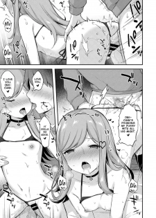 [Tiger] Yuuwaku Imouto #5 Koakuma no Itazura | Little Sister Temptation #5 Mischiefs of a Little Devil (COMIC Reboot Vol. 13) [English] [T3m] [Digital] - page 17