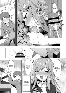 [Tiger] Yuuwaku Imouto #5 Koakuma no Itazura | Little Sister Temptation #5 Mischiefs of a Little Devil (COMIC Reboot Vol. 13) [English] [T3m] [Digital] - page 5