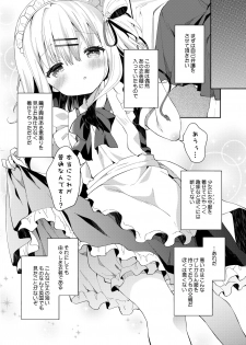 [Cocoa Holic (Yuizaki Kazuya)] Onnanoko no Mayu Soushuuhen 01 [Digital] - page 46