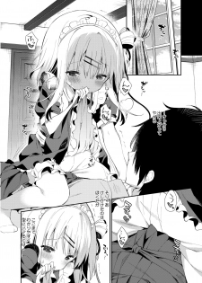 [Cocoa Holic (Yuizaki Kazuya)] Onnanoko no Mayu Soushuuhen 01 [Digital] - page 48